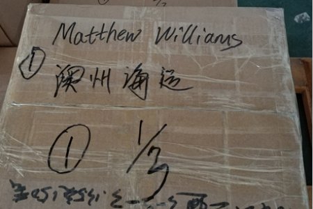 MWilliams Packages.jpg